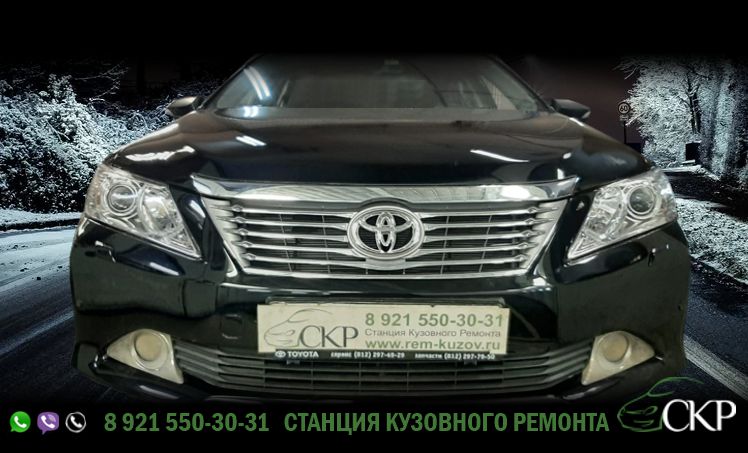 Восстановление передней части кузова Тойота Камри (Toyota Camry) в СПб от компании СКР.